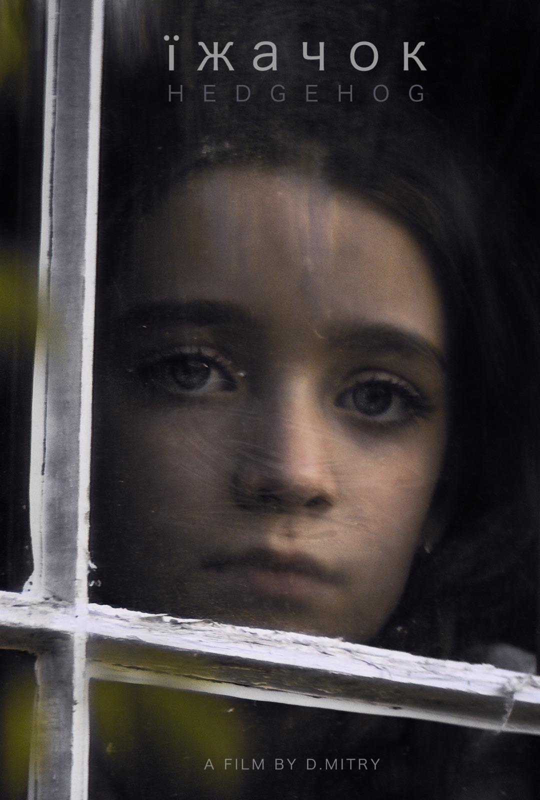 Hedgehog - Yizhachok